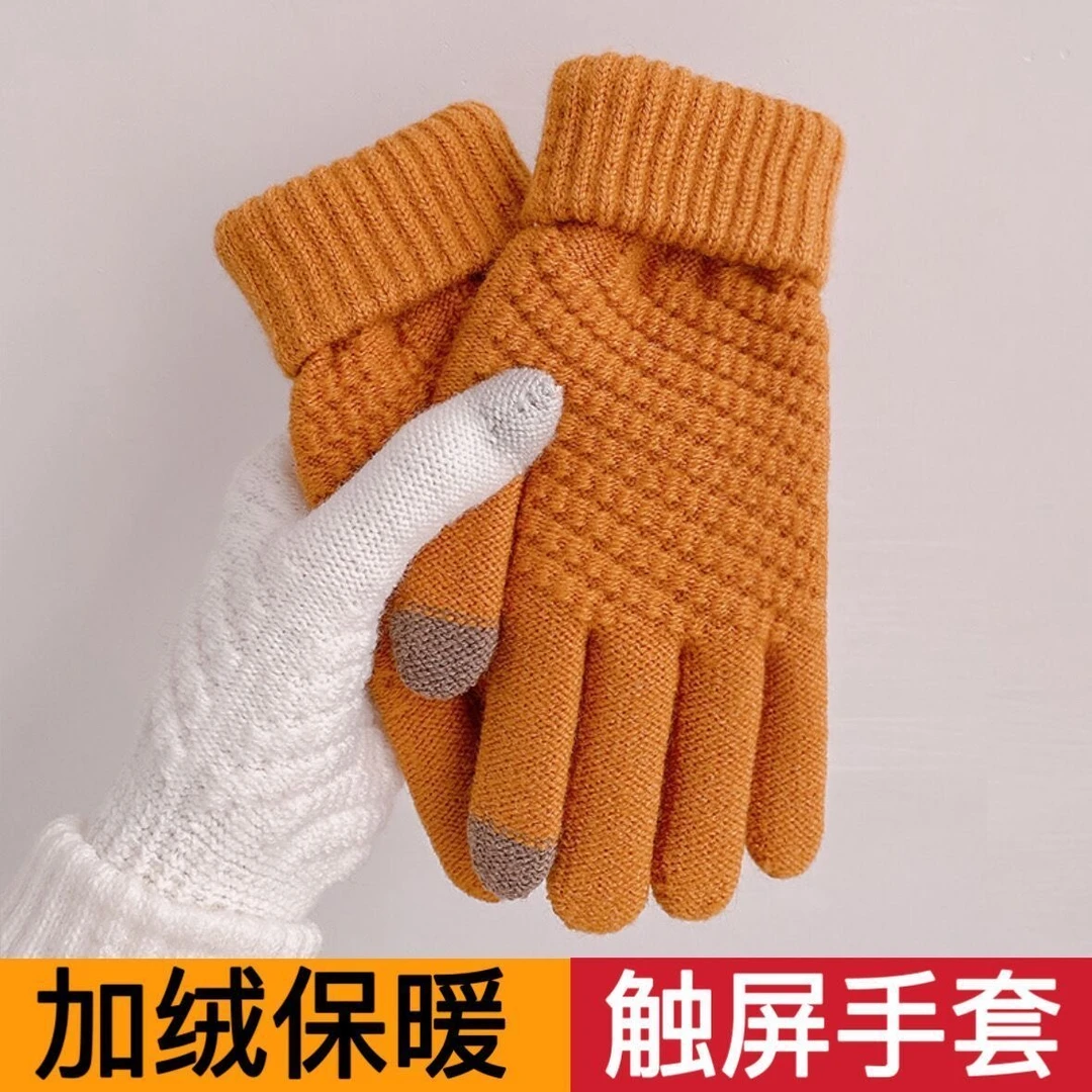 冬季秒发热菠萝纹针织手套女学生保暖防寒长款加绒加厚可触屏上课