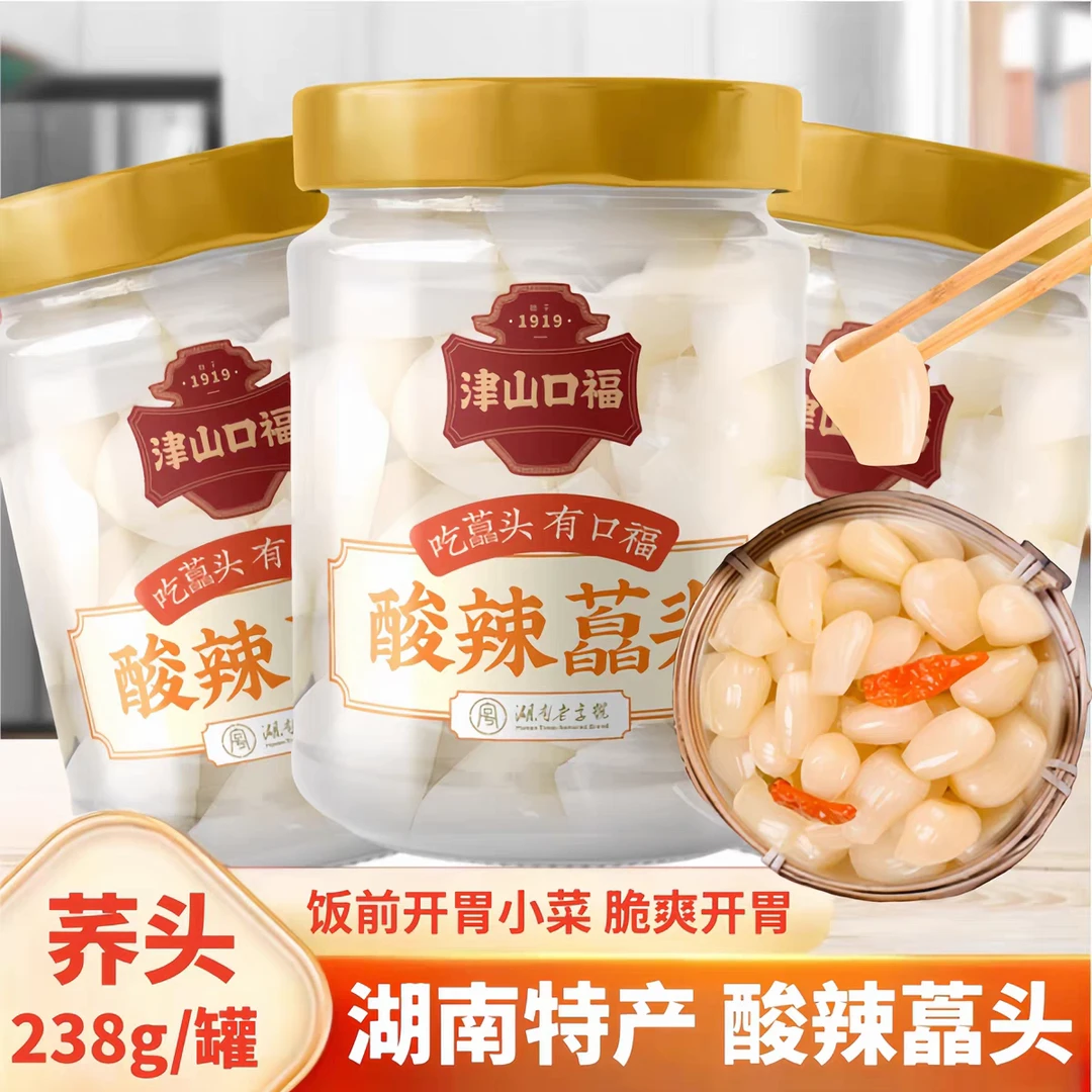 津山口福酸辣藠头238克湖南特产开胃剁椒酱香辣蒸鱼炒菜夹馒头