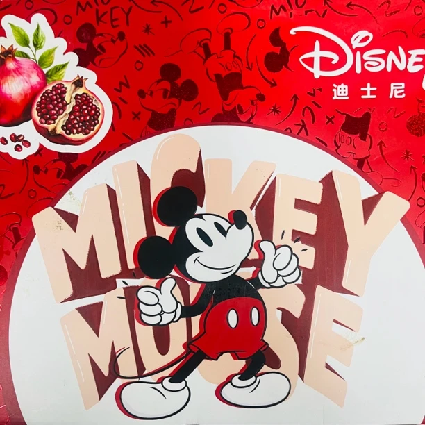 迪士尼软籽石榴礼盒四川省