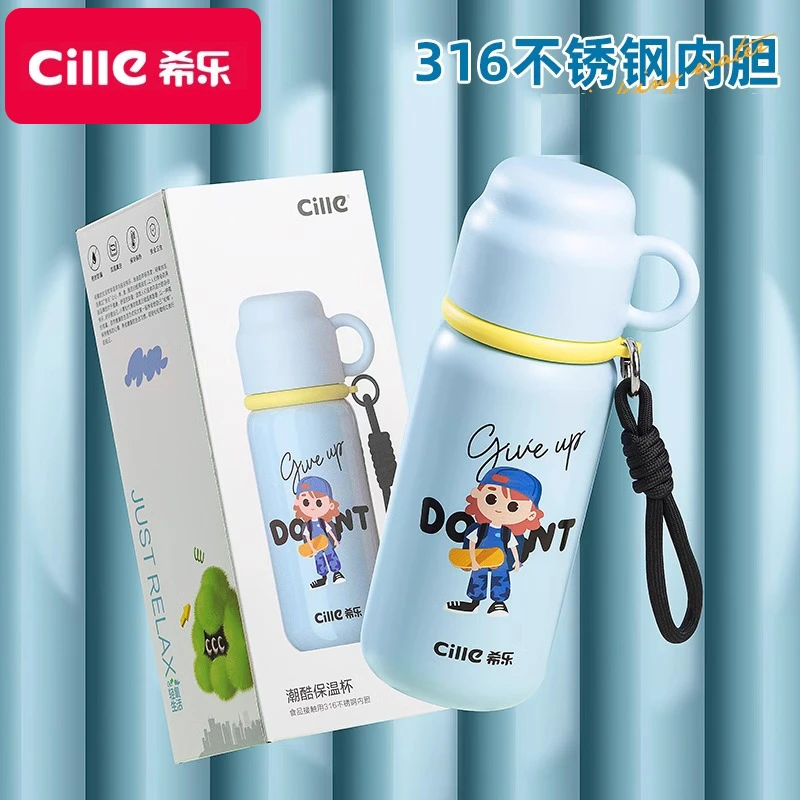 希乐儿童保温杯大容量316不锈钢杯子可爱男女学生幼儿园便携水杯
