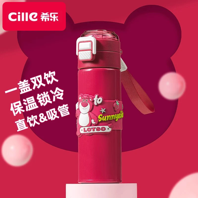 CILLE/希乐 希乐迪士尼草莓熊保温杯2024男女生学生儿童上学水杯