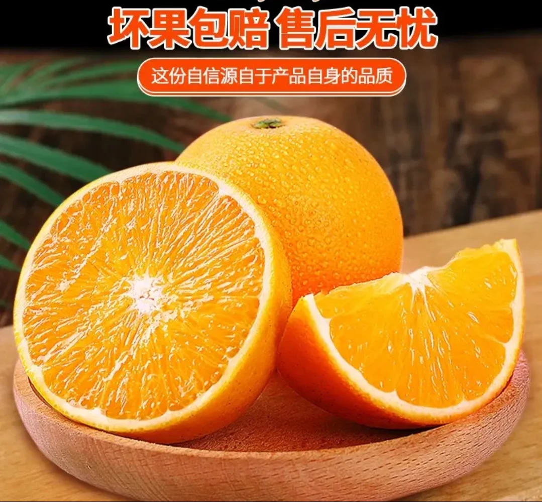 【麻阳冰糖橙经典款】新鲜冰糖橙现摘现发应季水果清甜多汁9斤包邮