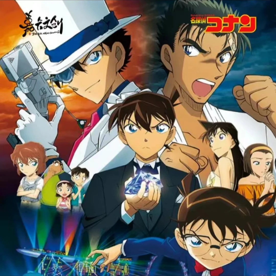 晨《嘉卡浮浮》嘉卡文创名侦探柯南收藏卡 国卡二创默认代拆）