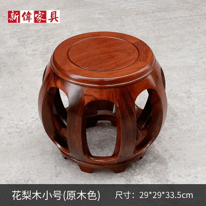 亚花梨小号胡桃色鼓凳