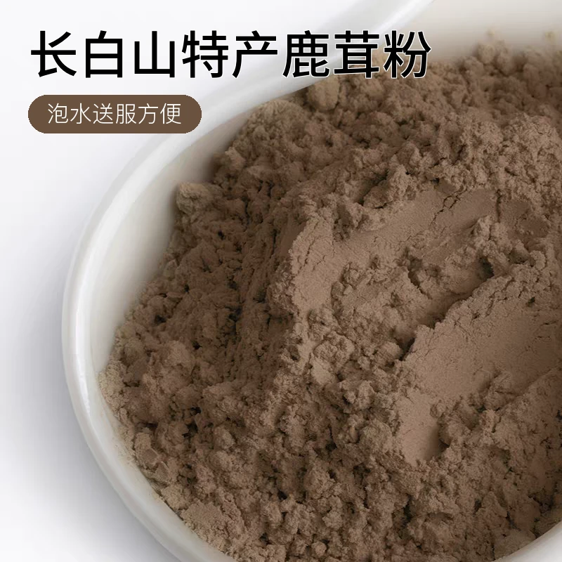 长白山特产鹿茸粉整根打粉梅花品质保证泡水
