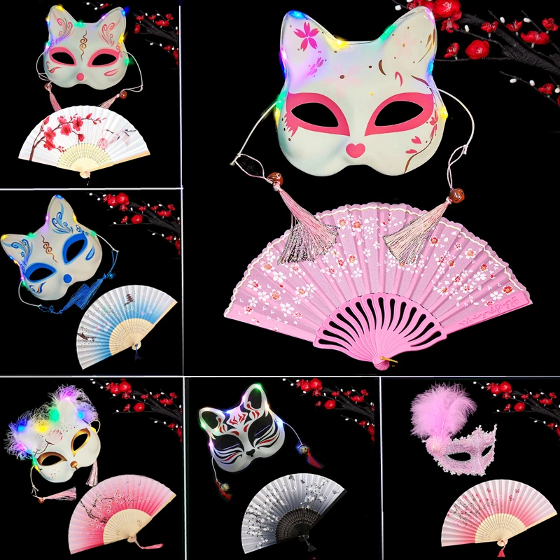 古风舞会面具发光狐狸面罩国风折扇动漫仙女半脸春节道具儿童礼物