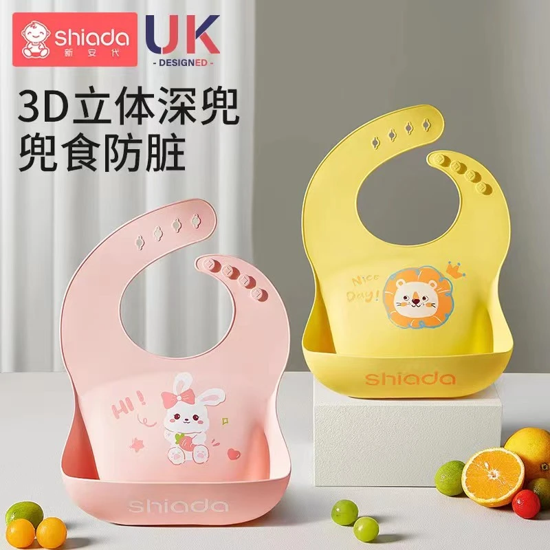 新安代宝宝吃饭围兜婴儿围嘴辅食饭兜超软硅胶儿童防水防油饭罩衣