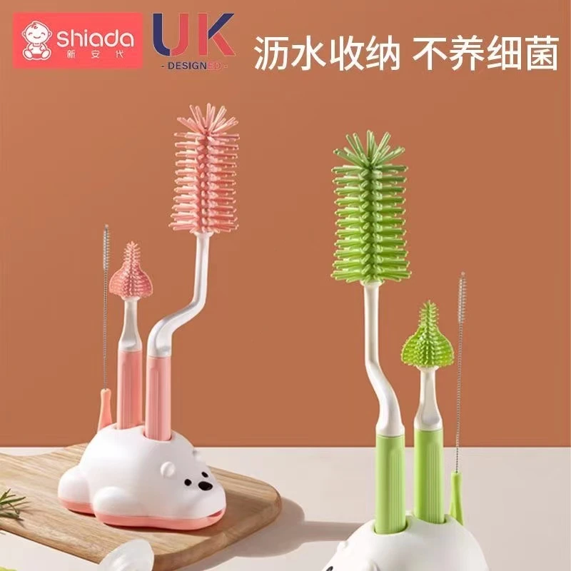 奶瓶刷清洗刷婴儿专用新生置物架长柄涮子硅胶奶嘴刷子清洁刷套装