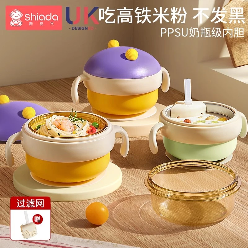PPSU婴儿辅食碗宝宝米粉吃饭专用注水保温碗恒温吸盘碗幼儿童餐具