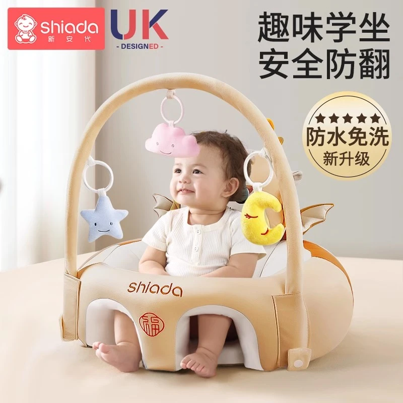 婴儿沙发学坐椅宝宝学坐神器婴儿学座椅不伤脊柱6个月学坐靠枕