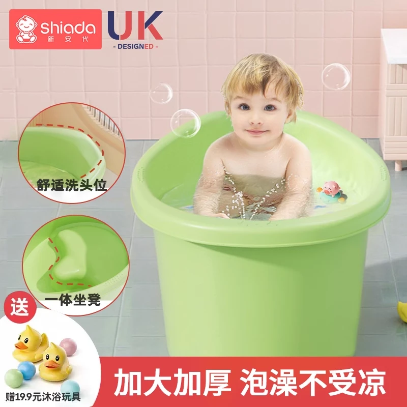 圆盆洗澡桶宝宝泡澡桶可坐新生婴幼儿洗头发神器躺椅浴盆浴桶大号