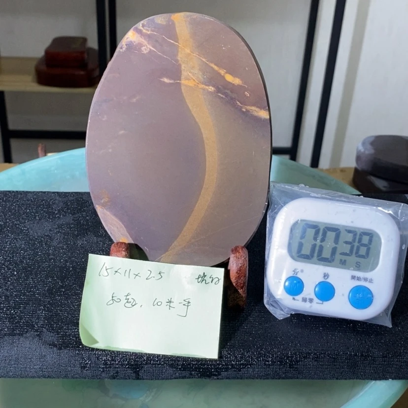 【闪购商品】蓝****法砚台