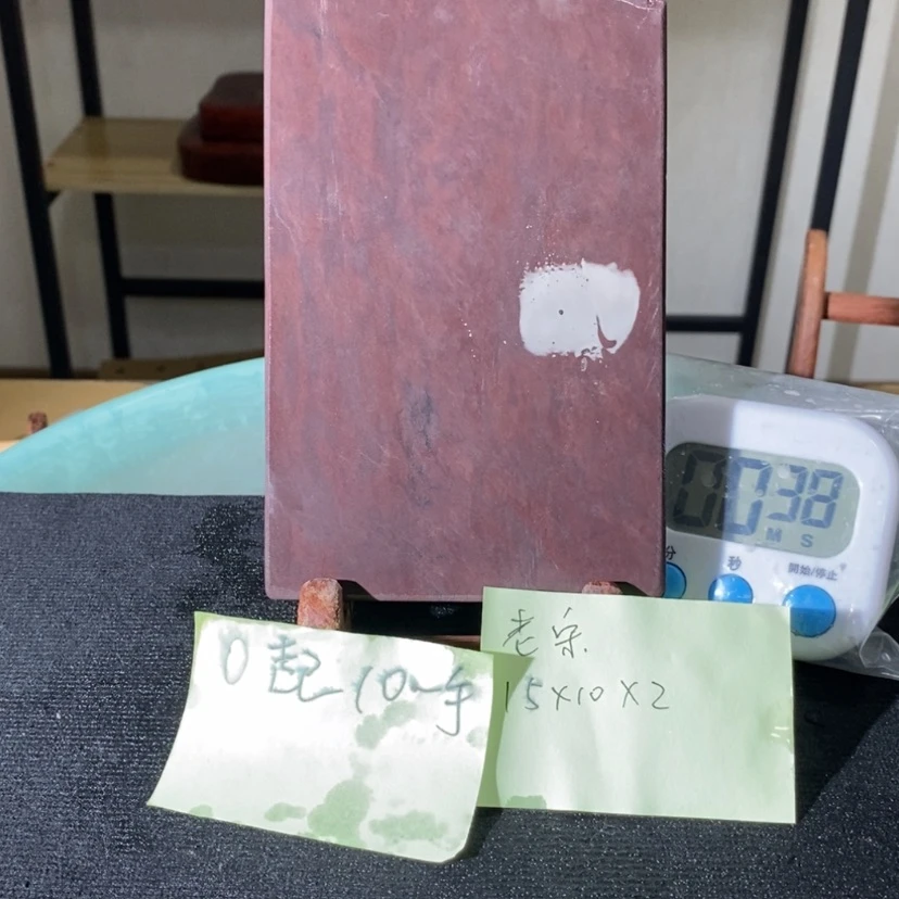 【闪购商品】长*砚台
