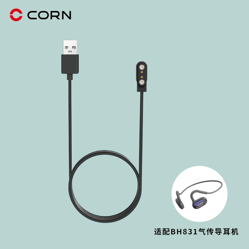 【耳机专用磁吸充电线配件！】CORN新款BH831耳机配件原装磁吸充电线