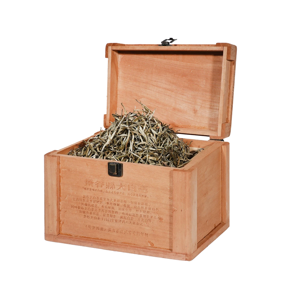 二十年原料马商茶庄20周年纪念景谷大白毫白茶400g