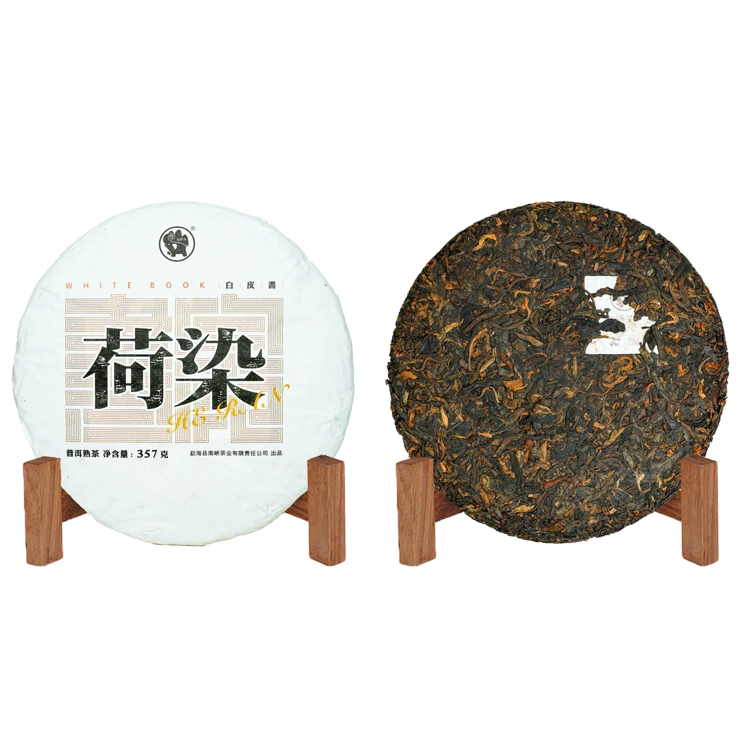 【拍一发二】五年陈2024年南峤白皮书【荷染】普洱熟茶357g*2