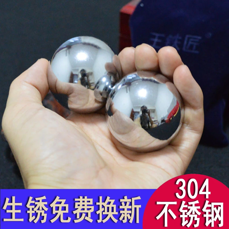 实心保健球老年按摩把玩健身球手球手握保定铁球钢球手盘球健身转