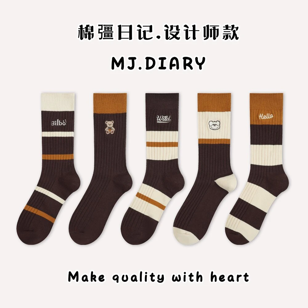 MJdiary【冬日暖阳】秋冬款设计师款双针棉袜条纹定制女士中高筒袜