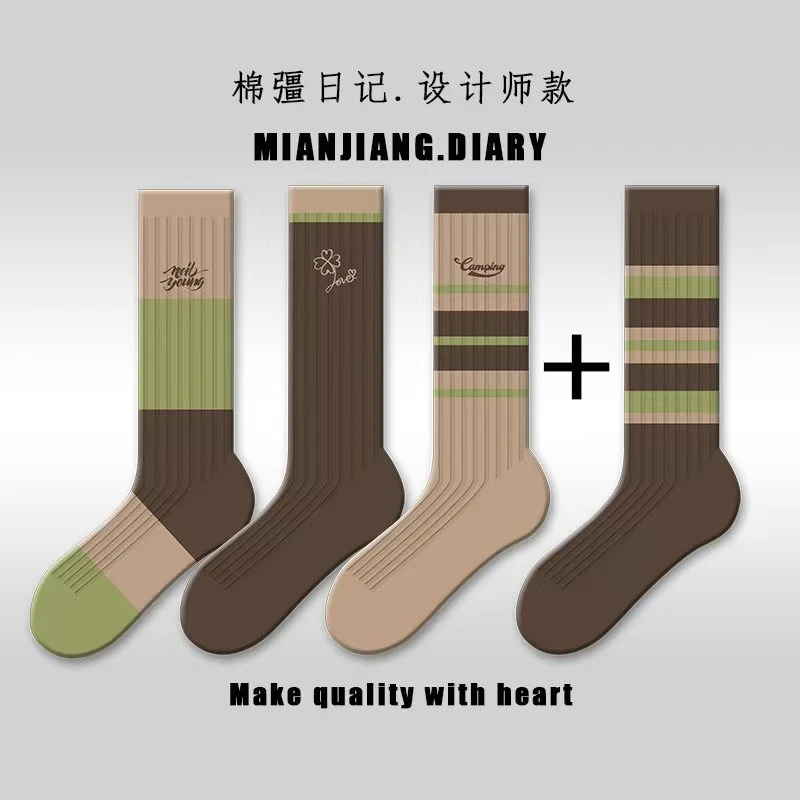 【棉彊日记】明星同款双针保暖绿咖刺绣中筒女袜百搭ins秋冬棉袜