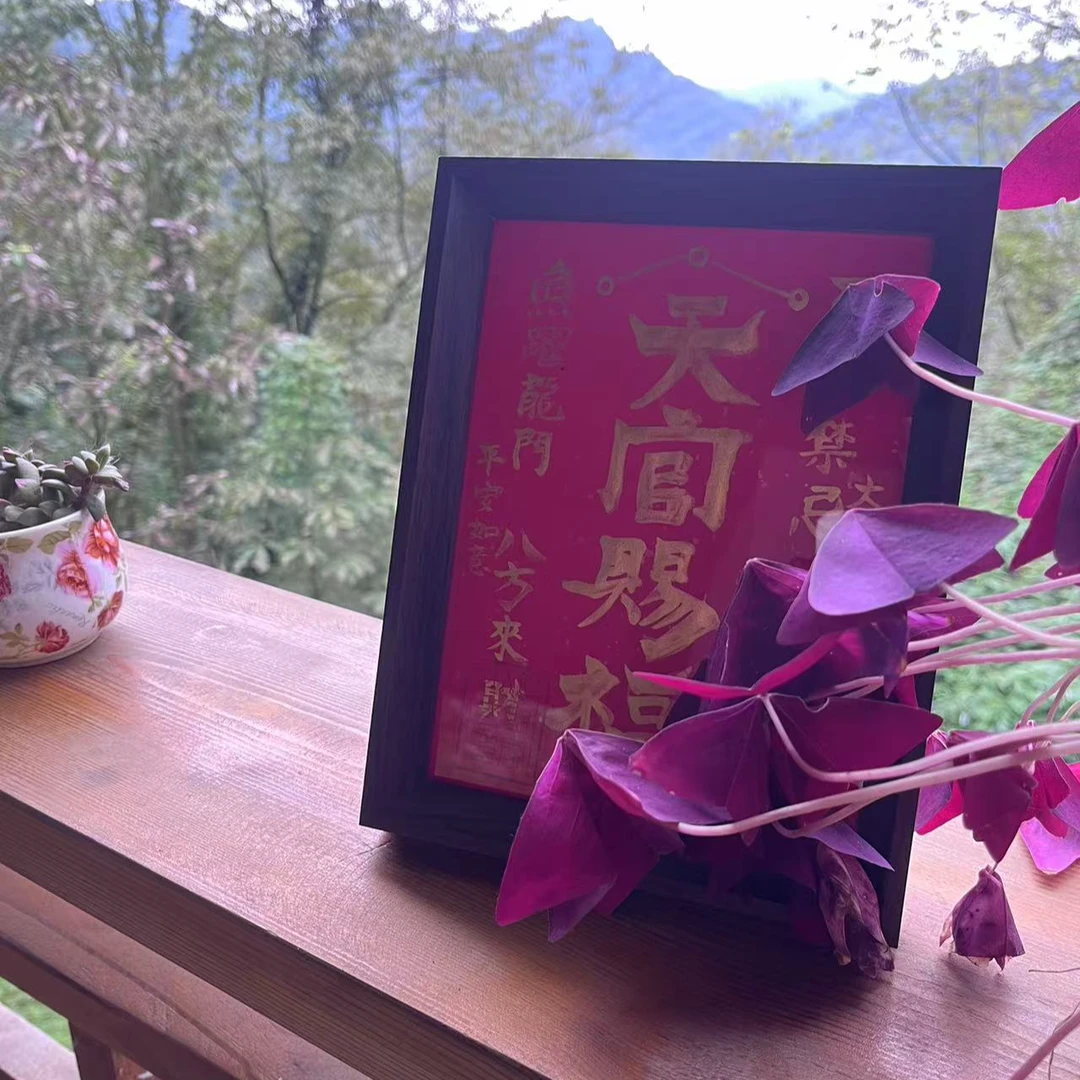 【青城山直发】师傅手绘天官赐福摆件