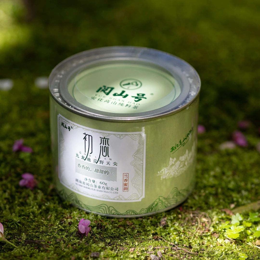 阅山号-初恋荒野天尖茶（天池湖纯料、头采、高山）