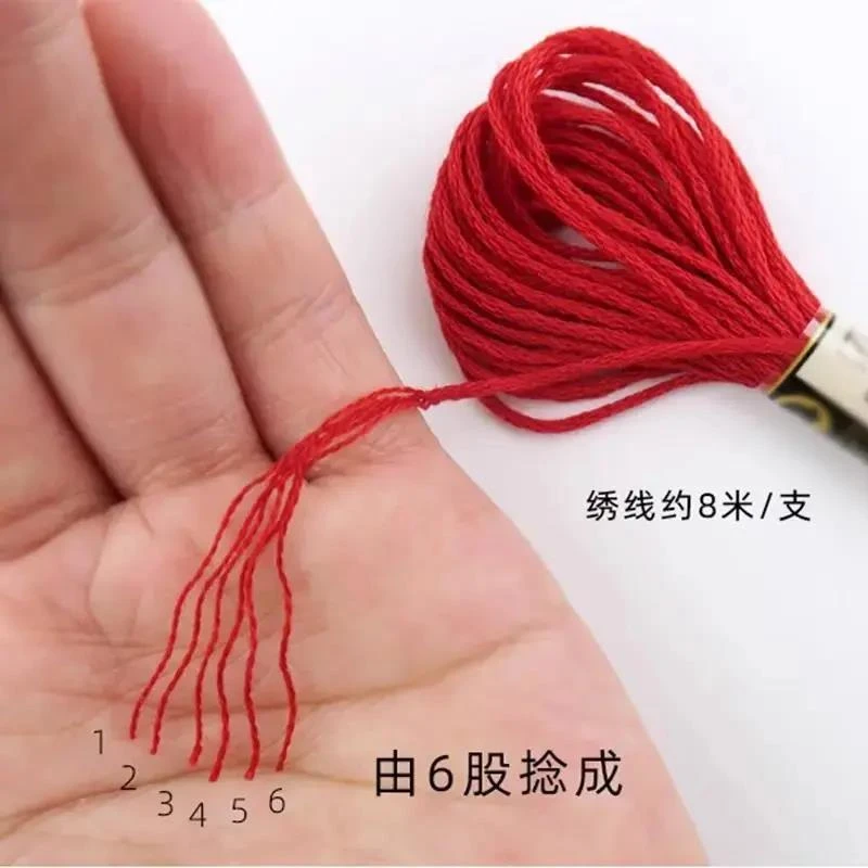 12色6股手工divy棉线缝衣线十字绣配线鞋垫线刺绣线绣花线