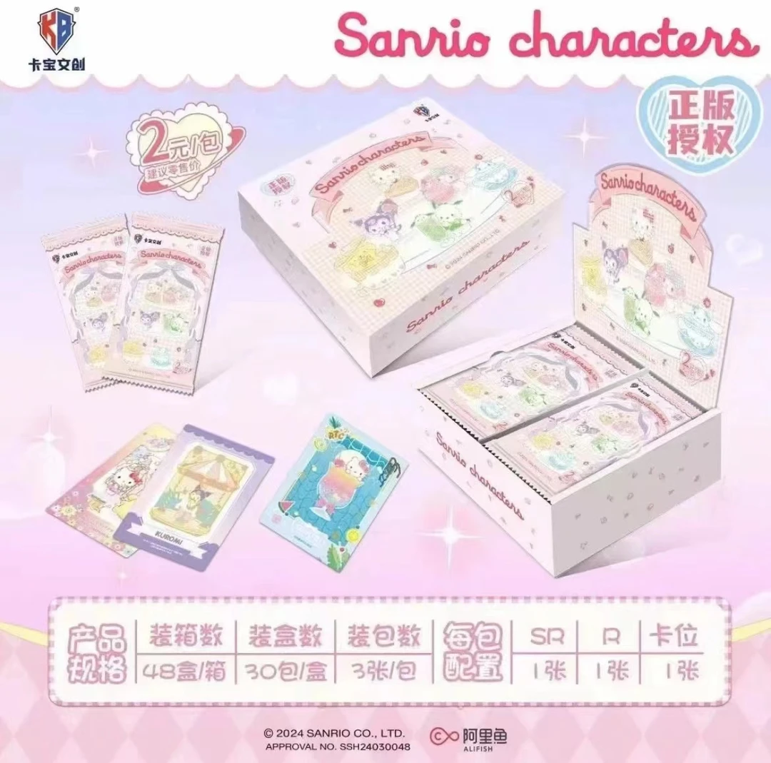 【CR3】吃吃-三丽鸥家族拍立得收藏卡2米包盲盒代拆