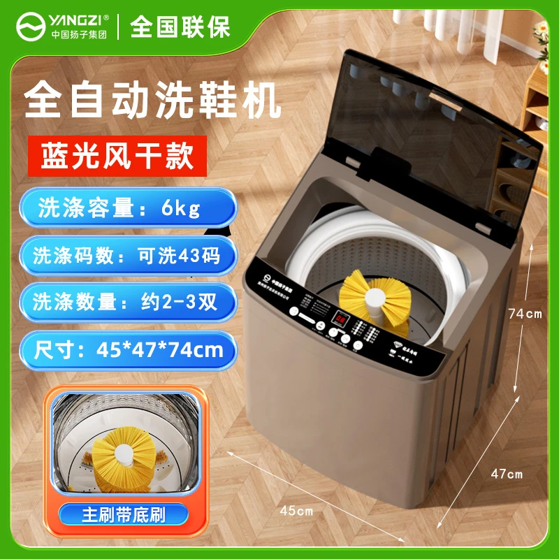 全自动小型洗鞋机家用甩干宿舍两用洗甩一体机儿童洗刷鞋机