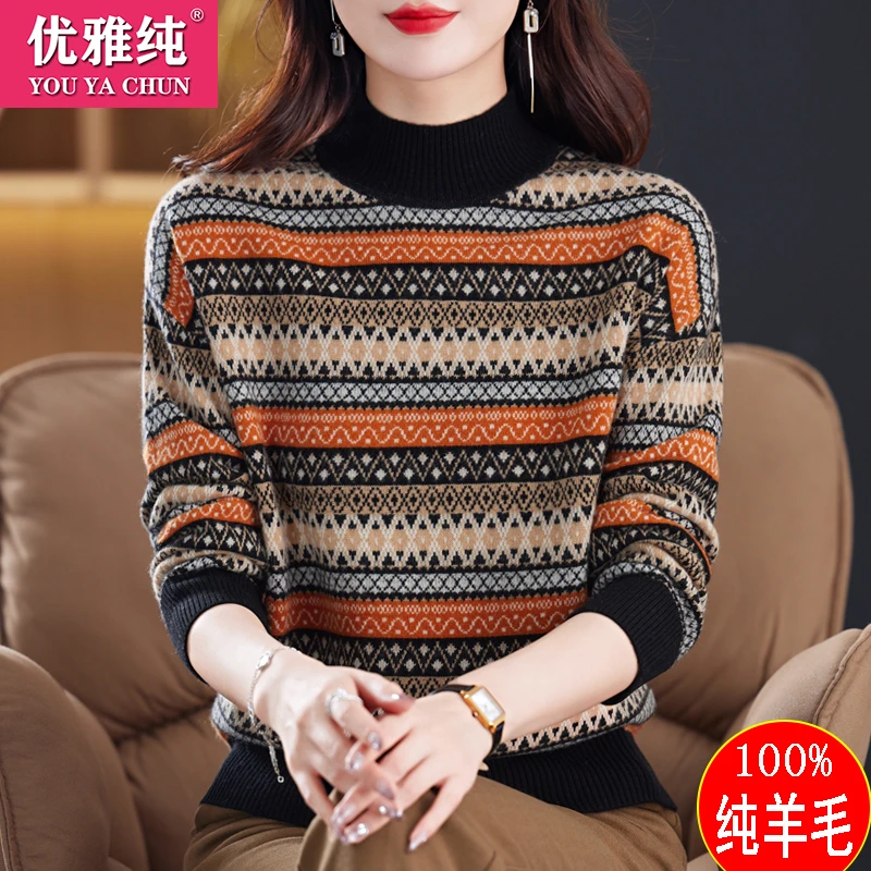秋冬半高领100%纯羊毛衫女士毛衣新款打底衫厚款保暖针织妈妈上衣