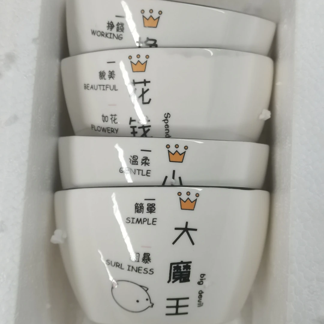 【花色随机】 卡通一家人 4.5英寸米饭碗4个装可爱亲子家用陶瓷