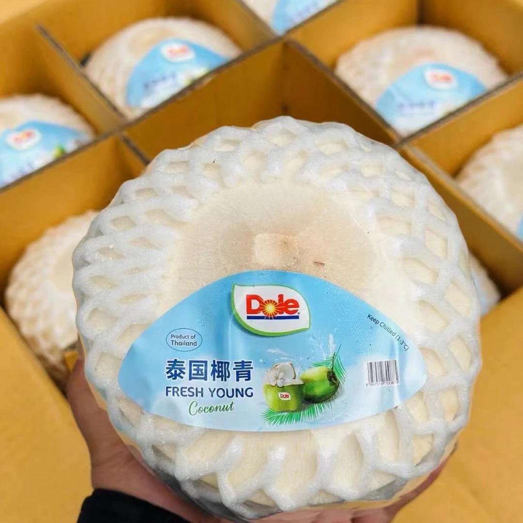 【小豪哥甄选】泰国经典椰青原箱9个【京东快递】