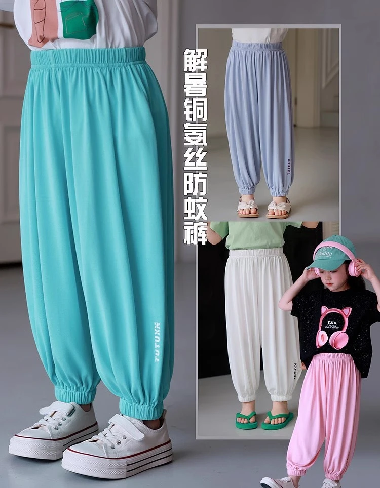 图图小象女童防蚊裤2024夏季新款儿童阔腿裤童装休闲长裤薄款裤子