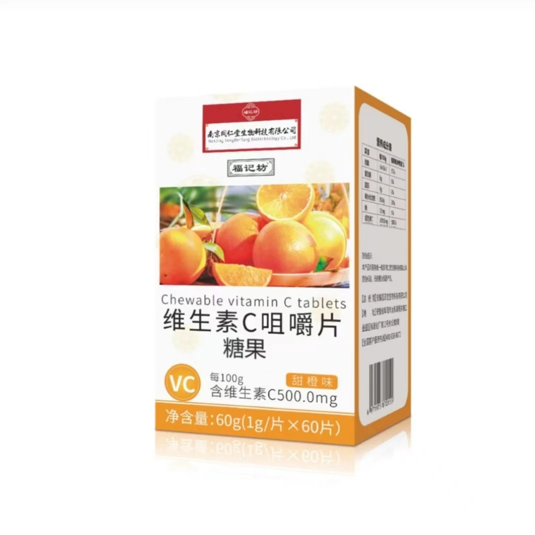 福记坊维生素C60粒咀嚼片60g/瓶