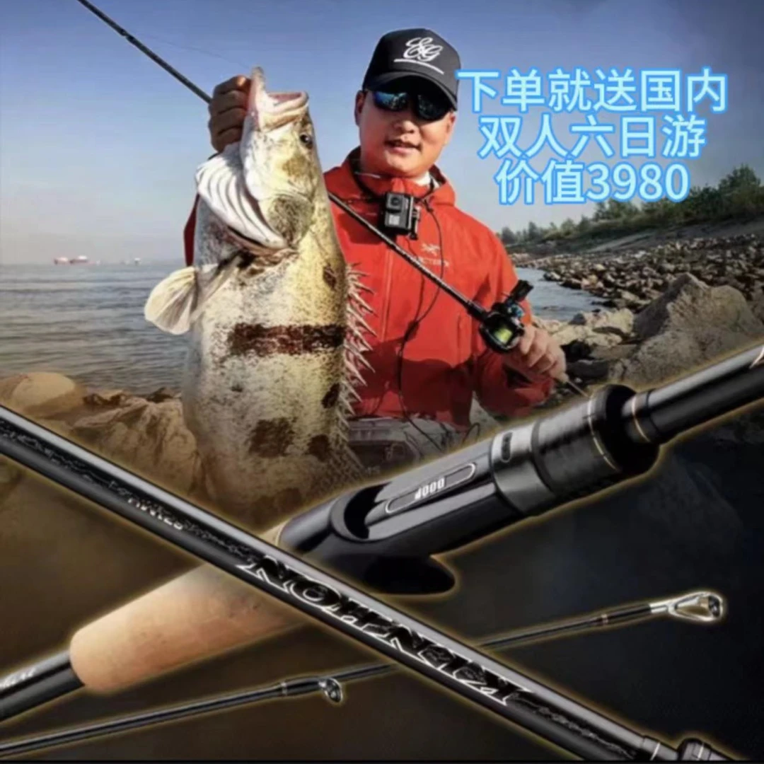 DOOP灵感轻鸿知境超轻路亚竿虫竿鳜鱼竿翘嘴竿远投竿超快调鲈鱼轻
