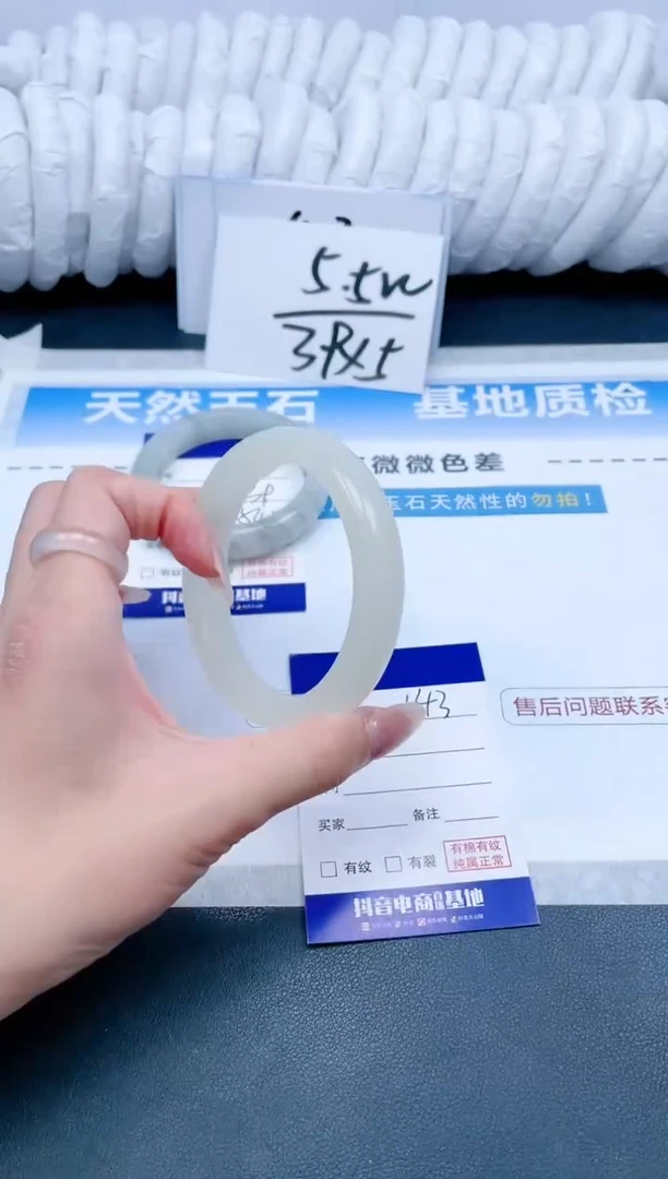 【闪购商品】石英质玉手镯未镶嵌18X143-59