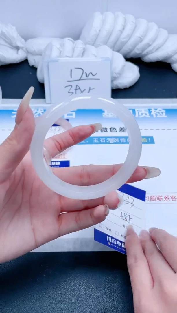 【闪购商品】石英质玉手镯未镶嵌29X333-58