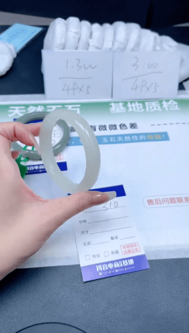 【闪购商品】石英质玉手镯未镶嵌20X310-58