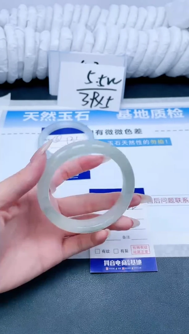 【闪购商品】石英质玉手镯未镶嵌18X122-60