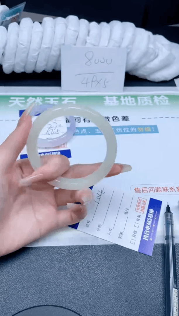 【闪购商品】石英质玉手镯未镶嵌20X104-60