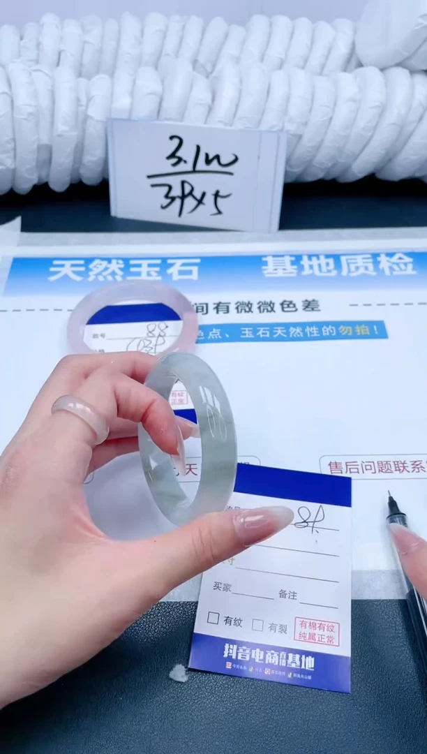【闪购商品】石英质玉手镯未镶嵌18X89-52