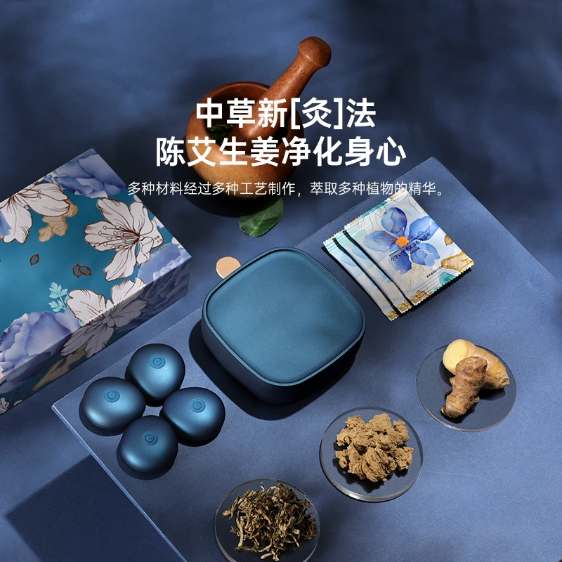 养生礼物家用艾灸盒石墨烯智能无烟祛寒暖宫除湿随身携带艾小宝