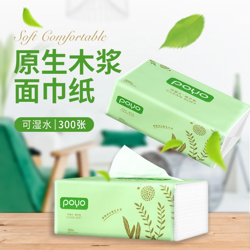 粉丝福利 FC606由谷心护肤旗舰店 > 面部精油提供