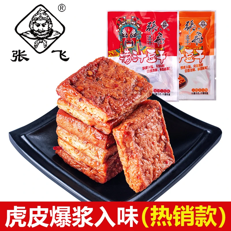 张飞捞汁豆干虎皮豆腐麻辣味爆浆豆腐干四川特产休闲办公室零食