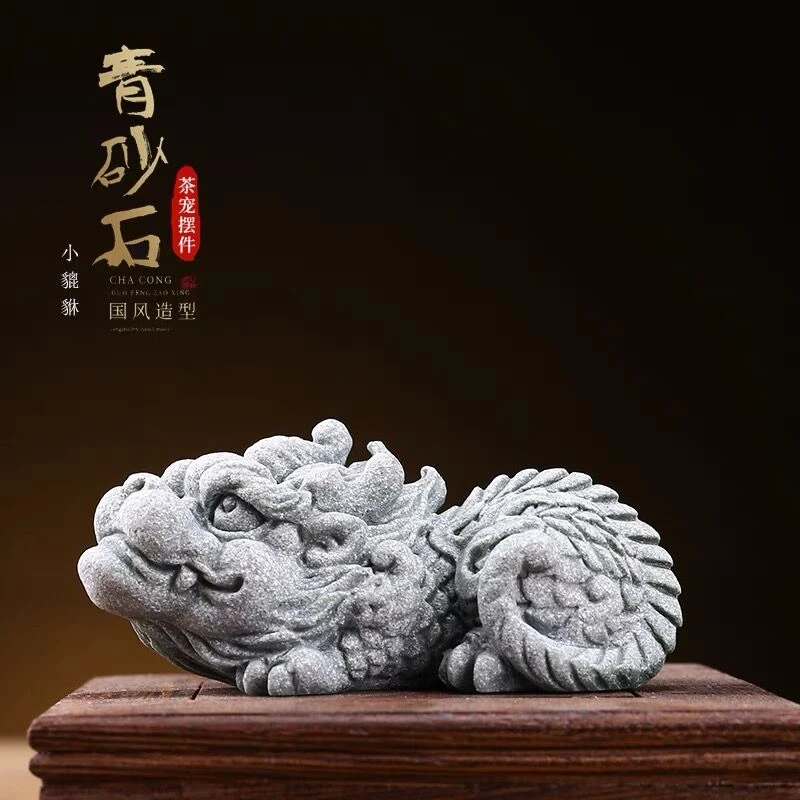 热器青砂石精品可养小麒麟貔貅茶道茶玩国风中式个性茶桌装饰摆件