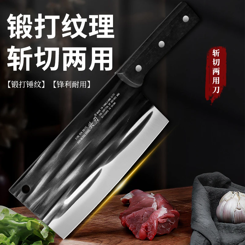 兴刃实木手柄锋利斩切刀前切后斩砍鸡鸭鱼家用菜刀厨房专用刀具