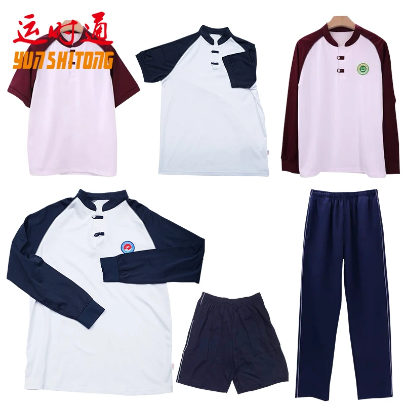 【集美区中学】运时通厦门校服中学生运动服夏秋冬外套加绒套装