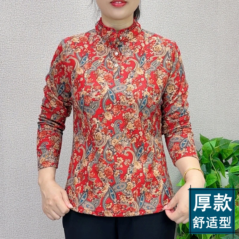 秋冬季百搭妈妈装长袖小衫洋气立领薄绒款t恤中老年女装打底上衣