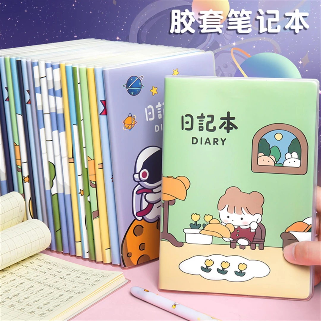 加厚A5小学生日记本田字格拼音田字格方格笔记本胶套日记本作业本
