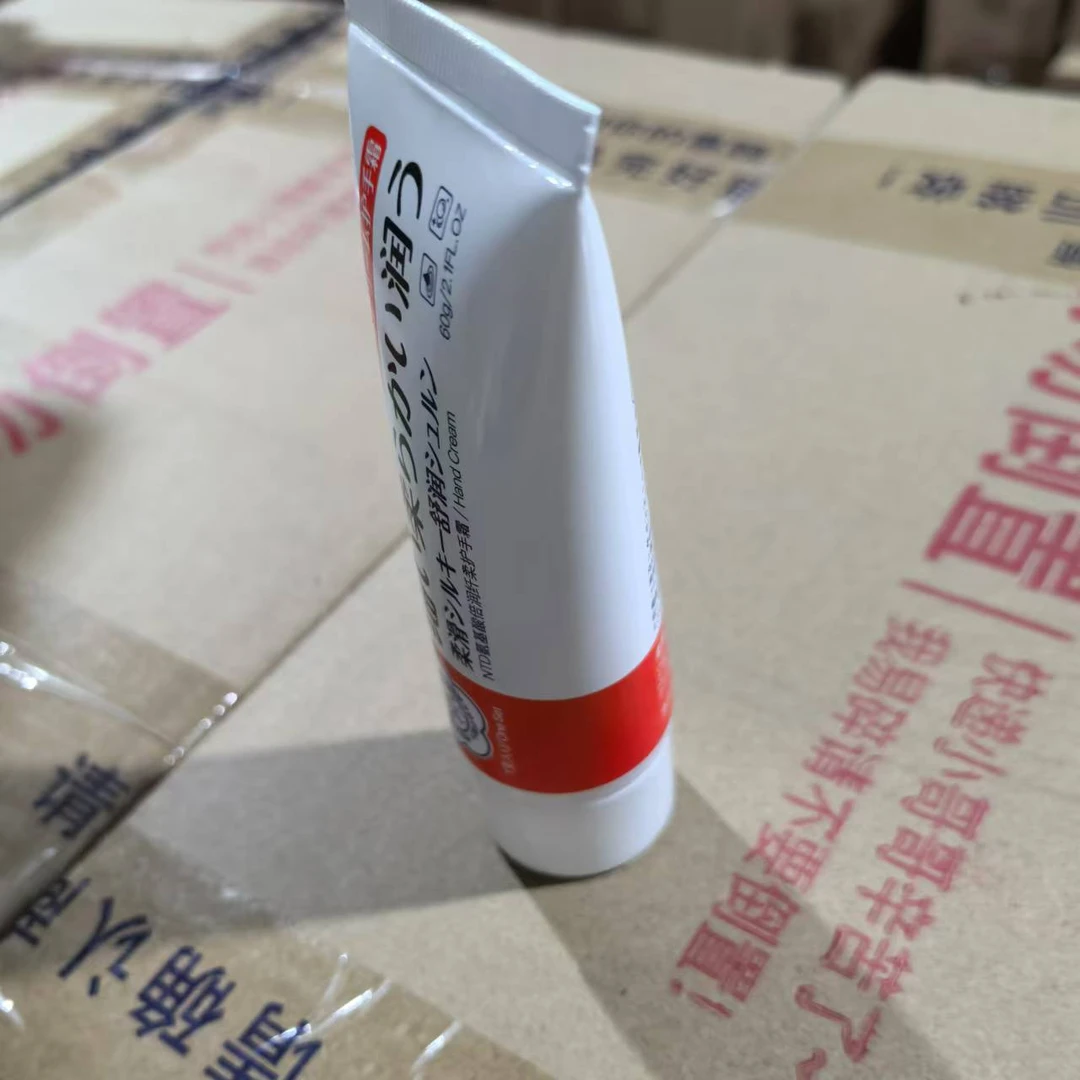 T115 氨基酸倍润纤柔护手霜60g*4支（NTD）T
