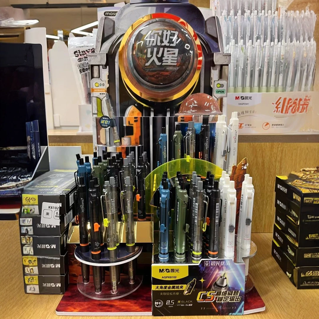 你好火星按动中性笔0.5MM*4支（随机颜色）